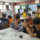 꿈나무환경교실 이미지