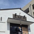 한가네종가집 이미지