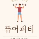금정산부곡온천 이미지