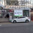 박송림식당