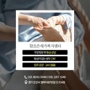 참조은복지용구 이미지