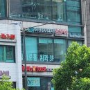 맘스터치잠실새내역점 이미지