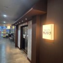 황금종1 | 세종 맛집 아름동 초밥 황금물결 신선한 초밥 솔직 후기