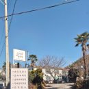 거제-연초-연초-비상-12 | 거제연초맛집 섬가마손두부 100%국내산 두부