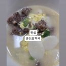 황하루 | 1월 일기