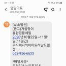 와이마트 하남드림점 이미지