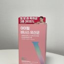 J뷰티&헬스 | 올영세일 여성유산균 후기 아이힐 비너스유산균 올리브영 질유산균