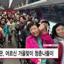 본동종합사회복지관 이미지