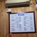 해송분식 네이버블로그