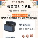 황혜경보청기센터 이미지