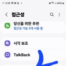오케이 보청기 이미지