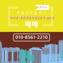 (주)명신종합건설