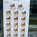이츠에듀 - 강남구 삼성로 311 | 평택 고덕 에듀타운점 이삭토스트방문포장 후기