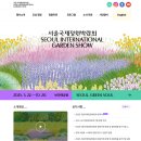 박람회길 이미지