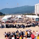 2006 영주 풍기인삼 축제 이미지