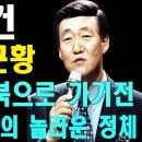 정확한 말의 힘 이미지