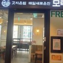 모락모락한식뷔페 이미지