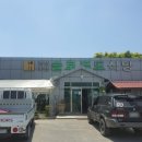 백구한식 이미지