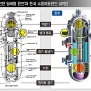 원자로식당 이미지