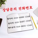 행정사 합동사무실 이미지