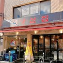 석촌역5번출구(뒤) 이미지