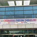 라온 튼튼 태권도 이미지