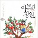 이브농장 네이버블로그