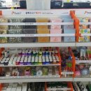 청북 알파문구 이미지