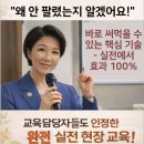 자활센터 | 대전광역자활센터 VMD·판매교육 후기｜야외 행사 부스 매출 올리는 진열·고객응대 실전 강의