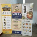 국민은행하안동지점 | 광명 실내 만화방 벌툰 파리지앵 광명하안점