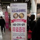 새싹약국 | [서울][일산] 케이펫페어