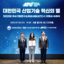 넥스트바이오메디컬 이데일리