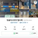 매화초앞 이미지