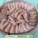 머리고기 네이버블로그