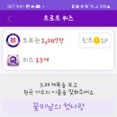 💠마이트롯🗳우리 가수님 노래찾기 이미지