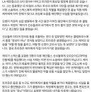 현지에서 터진 마이크 트라웃과 LA 에인절스 논란.jpg 이미지