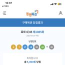 두번째하루