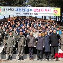 전우스토리