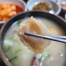 큰집꼬리곰탕