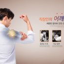 나인마취통증의학과의원 이미지