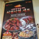 멕시카나오창