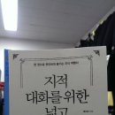 지대넓얕 - 2