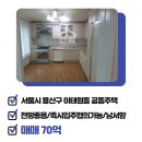 제이엘공인중개사사무소 이미지