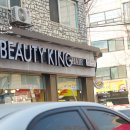 신트리미용실