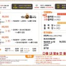 수통골돌짜장 이미지