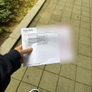 경기도 수원시 장안구 수성로258번길 | 두드러기 병원일지 계속 진행중..