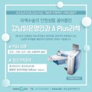 강남밝은명안과의원 이미지