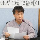 동부(여수,광양, 순천통합)지부 창립총회(101012) 광양상공회의소 이미지