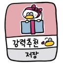춘 평택고덕점 이미지