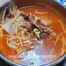 유쾌육회고깃집 네이버블로그